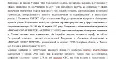 Объявление про открытое обсуждение